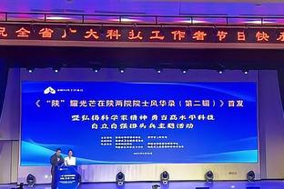 CBA官方：2024年1月2日深圳VS上海跳球时间改为19:35